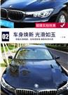 HERIOS Nano Ceramic Coating Spray Car Polish Car Liquid Ceramic Coat For Car Paint Care Super Hydrophobic Glass Coating